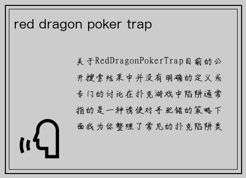 red dragon poker trap